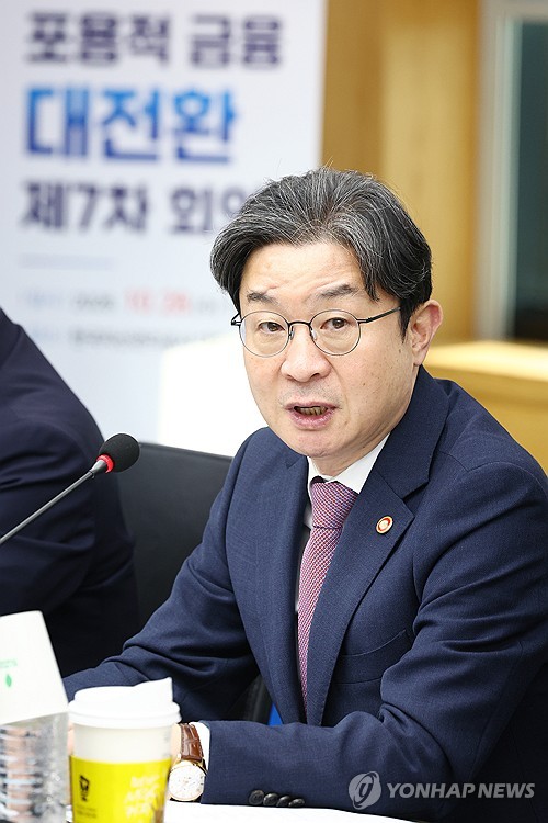 발언하는 이억원 금융위원장