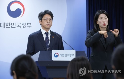 신규 공공택지 추진계획 발표하는 홍지선 국토교통부 장관