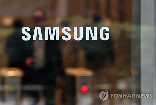 삼성전자 서초 사옥