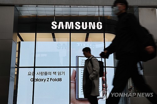 서초구 삼성타운
