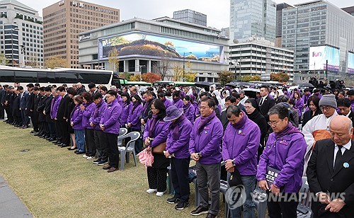 이태원참사 4주기 묵념