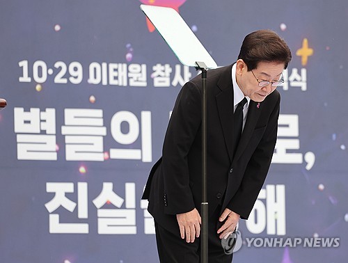 인사하는 이재명 대통령
