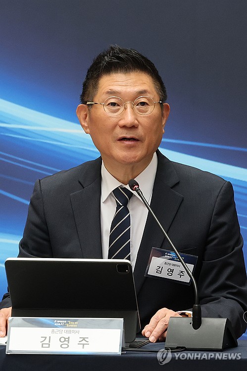 김영주 종근당 대표이사